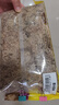 史丹利特级干水苔150g 蝴蝶兰专用营养土兰花文心兰干苔藓爬宠乌龟垫材 实拍图