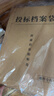得力（deli）20只投标专用A4混浆牛皮纸档案袋 250g加厚款/侧宽4cm合同标书资料袋文件报告票据凭证保护 33415 实拍图