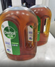滴露（Dettol）消毒液衣物消毒水1.8L*2 洗衣除菌家居除螨杀菌 灭活HPV16病毒 实拍图