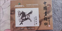 马利(Marie's)国画颜料盒装24色5ml水墨画山水画初学者套装学生美院专业美术绘画国画套装1324 实拍图