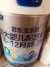 君乐宝【杨幂推荐】乐铂hmo婴儿配方奶粉808克(0-6个月龄1段)新旧随机发 实拍图