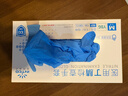 英科医疗（INTCO）一次性手套医用丁腈手套100只S码蓝色防护实验室家务洗碗乳胶橡胶 实拍图