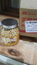 三只松鼠烘烤黄豆450g/罐 香酥即食炒货非油炸休闲零食小吃特产 实拍图