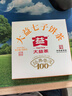 大益TAETEA茶叶普洱茶熟茶 5年陈经典普洱饼茶100g 口粮自饮 实拍图