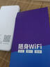 酷米行【5.9元3000G】5G千兆随身wifi2026新款随身移动wifi无线网络全网便携车载路由器无限流量全国通用 5G-1万毫安【领先版】三网通丨送流量丨全国质保 实拍图
