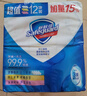 舒肤佳香皂115g*12块皂(纯白4+柠檬4+芦荟4)肥皂 99.9%除菌新旧包装随机 实拍图