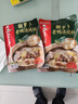 海底捞酸萝卜老鸭汤350g 2-3人份 可煮面抄手清汤方便调味品 煲汤炖料 实拍图