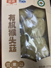 金唐有机猴头菇150g 山珍菌菇干货炖汤煲汤火锅食材 实拍图