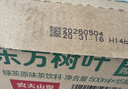 农夫山泉东方树叶绿茶500ml*15瓶无糖茶饮料0糖0脂0卡整箱装饮品 实拍图