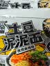 阿宽红油面皮土豆泥泥面孜然麻辣味6桶方便面速食泡面拌面675g 免煮 实拍图