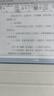 大上科技（DASUNG）13K彩色墨水屏显示器 13.3英寸超高清 37Hz超高刷 电子书阅读器 便携电脑显示器 护眼电纸书阅读 新品 13KF 黑白屏 前光无触屏 实拍图