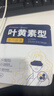 超亚叶黄素蒸汽眼罩热敷缓解眼疲劳眼干眼涩敷贴男女学生润目护眼30片 实拍图