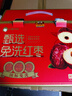 好想你红枣姐姐1008g一级免洗红枣新疆特产补气血煮粥煲汤大枣 实拍图