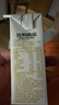 豆本豆唯甄红枣豆奶 250ml*24盒/箱2.3g植物蛋白饮料儿童营养学生早餐奶 实拍图