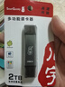 川宇USB高速SD/TF卡铝合金读卡器Type-c单反相机存储卡行车记录仪无人机电脑苹果手机内存卡多功能合一 实拍图
