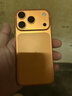 苹果17pro【官方正品】iphone17pro 苹果手机17pro iphone17 手机Apple 全网通5G手机 苹果17 苹果17pro 星宇橙色 256G【全网通+配件大礼包】 【正品保证  实拍图
