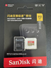 闪迪（SanDisk）512GB TF(MicroSD)内存卡4K极速金卡 A2 V30 U3 兼容大疆Pocket 4/Action 6运动相机 无人机存储卡 实拍图