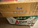 康师傅 茉莉蜜茶250ml*24盒 茉莉味饮料饮品随身装整箱 热门商品 实拍图