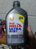 壳牌（Shell）全合成机油超凡喜力0W-20 API SP/GF-6A级 1L灰壳保养香港进口 实拍图