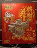 自然派金钱肉脯蜜汁味200g/盒（约25小包）猪肉脯肉干休闲办公室零食 实拍图