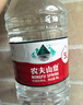 农夫山泉 饮用水 饮用天然水5L*4桶 整箱装 桶装水随机包装 实拍图