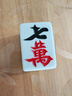 雀汇【过山车免推牌】麻将机全自动餐桌两用折叠家用麻将桌旋风机麻 1【旋风过山车】JD仓发+低音机+可折叠+星空灰 钻石LK5联系客服选麻将牌大小 实拍图