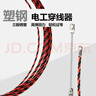 卡夫威尔电工穿线器网线钢丝电线槽线管光纤引线拉线穿管器神器 CX3246 实拍图