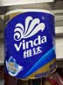 维达（Vinda）有芯卷纸 蓝色经典4层200克*27卷 高克重卫生纸 厕纸纸巾整箱 实拍图