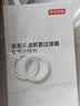 京东京造前置过滤器全屋净水器家用20T/h大通量双芯双过滤40 微米仿生鱼鳃叠片过滤智能自动冲洗X7 实拍图