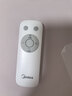 美的（Midea）【幸运草安睡1S】一级能效直流变频声控电风扇家用遥控卧室静音落地扇台式桌面抗菌大风力转页扇 实拍图