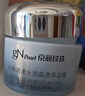 京润珍珠（gNPearl）补水保湿面霜 深层补水男女士通用珍珠清漾水润晶透保湿霜50g 清漾水润晶透保湿霜50g*2罐 实拍图