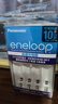 爱乐普（eneloop）充电电池5号五号4节套装适用相机闪光灯玩具K-KJ51MCC40C含51标准充电器 黑神话悟空游戏手柄电池 实拍图