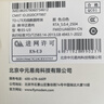 华正易尚随身wifi6支持5G/4G设备三网通用可移动无线上网卡路由器车载便携免插卡随行全国通用流量2026款 实拍图