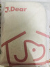 孚日家纺×JDear京东联名 毛巾纯棉A类 加大加厚新疆长绒棉方巾 粉色 实拍图