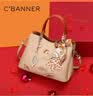 千百度（C.BANNER）牛皮包包女包手提包单肩斜挎包轻奢高档生日礼物高级感送女友老婆 实拍图