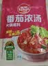 草原红太阳火锅底料 美味清汤火锅底料135g 1~2人份 麻辣烫底料新老包装随机 实拍图