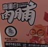 三只松鼠猪肉脯500g 原味 靖江风味猪肉干休闲零食整箱量贩装端午送礼 实拍图