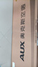 奥克斯空调 省电侠 大3匹 新一级能效变频冷暖 铜管 客厅防直吹立式柜机 国家补贴KFR-72LW/BpR3GQS1(B1) 实拍图