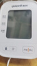 鱼跃（yuwell）房颤第一电子血压计S67XR血压仪医用高精准高血压测量仪家用旗舰 实拍图