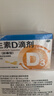 星鲨维生素d3滴剂30粒*5盒装儿童促钙吸收+多维铁口服溶液补铁补气血女儿童补铁剂口服液含维生素B叶酸135ml 实拍图