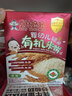 贝比玛玛旺旺婴幼儿有机米饼辅食儿童零食磨牙棒原味*1+水果味*1+蔬菜味*1 实拍图