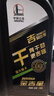 长城【干系列】金吉星C5/SQ 0W-20 全合成发动机油 850g/1L 实拍图