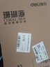 得力（deli）珊瑚海A3打印纸 70g500张单包复印纸 双面绘图纸 手抄报画纸 非A4规格 7364【销冠系列】 实拍图