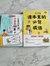 小学生必背小古文120篇 彩图大开本收录齐全思维导图有声伴读美图注音 小学通用小古文大全 实拍图