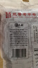 弘三利铺子黑木耳200g袋装东北黑木耳肉厚无根小秋耳炒菜凉拌火锅食材 实拍图