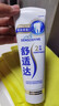 舒适达【专业修复牙本质】抗敏感修护牙膏90g*1支NovaMin技术新升级包装 实拍图