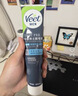 薇婷（VEET）脱毛膏男士200ml  脱毛膏 男生脱毛 非永久去根不再生长 实拍图