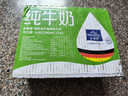 欧德堡（Oldenburger）3.5g蛋白 0脂肪脱脂纯牛奶200ml*24盒 家庭用奶 轻断食零负担 实拍图