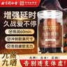 同仁堂（TRT）黄精九蒸九晒即食九制黄精片超大片熟黄精泡酒男人滋补养生茶150g 实拍图