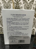 sakose凡士林六胜肽多效男士眼膜贴一盒装10对 淡化黑眼圈眼袋紧致抗皱 实拍图